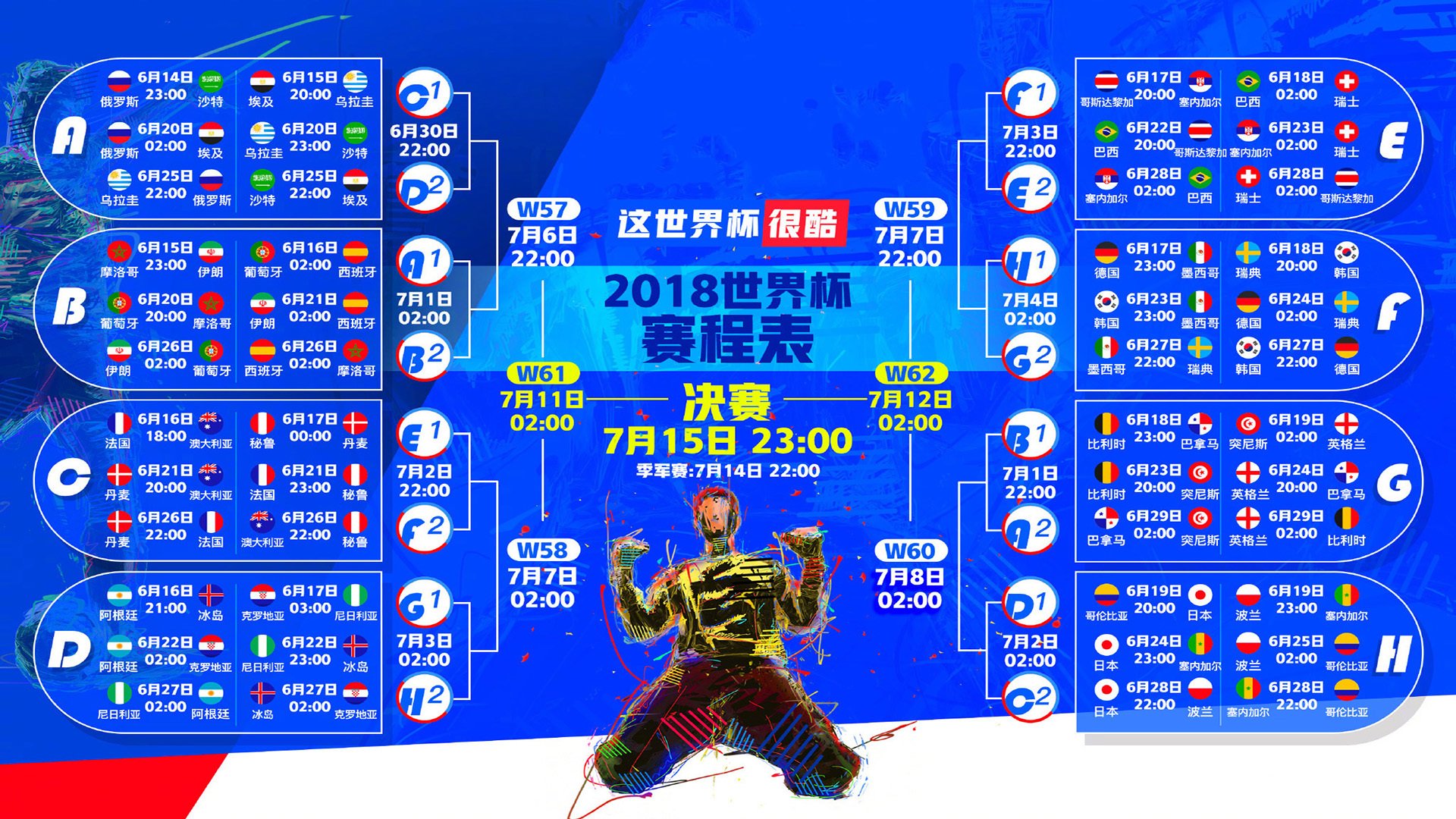 十载磨一剑!西亚卡姆生涯巅峰之夜,MAD球迷集体陷入疯狂